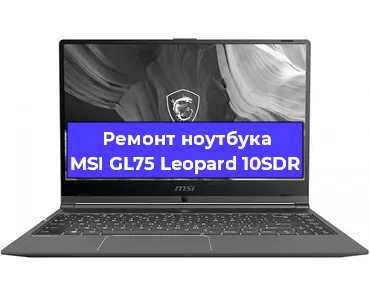 Замена тачпада на ноутбуке MSI GL75 Leopard 10SDR в Ижевске